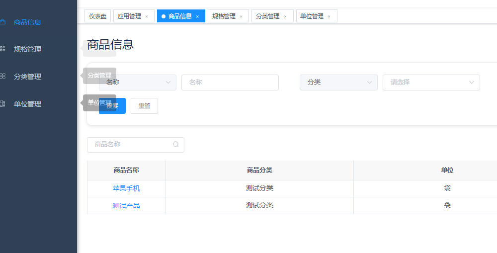 CRM客户管理软件高效简单好上手